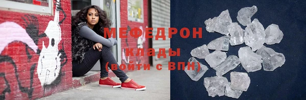 винт Бронницы