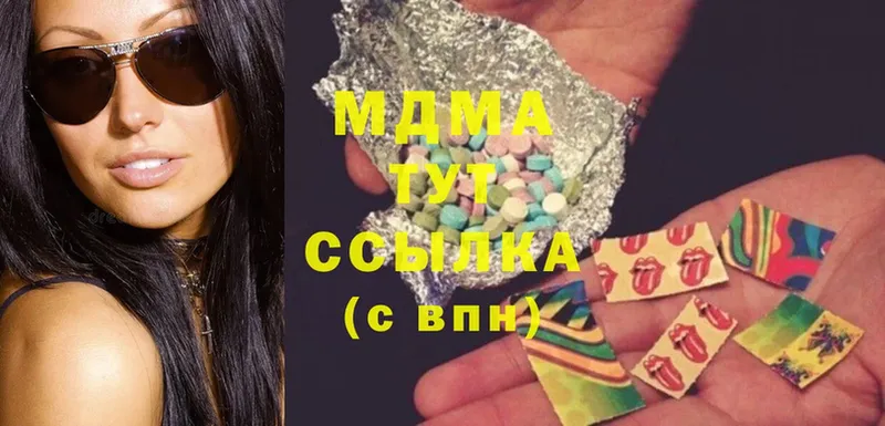 MDMA Molly  Лабытнанги 